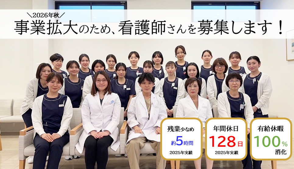 集合写真