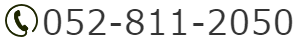 うらた皮膚科の電話番号