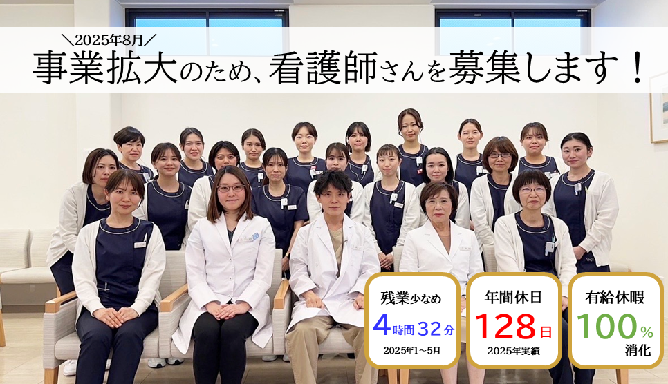 集合写真