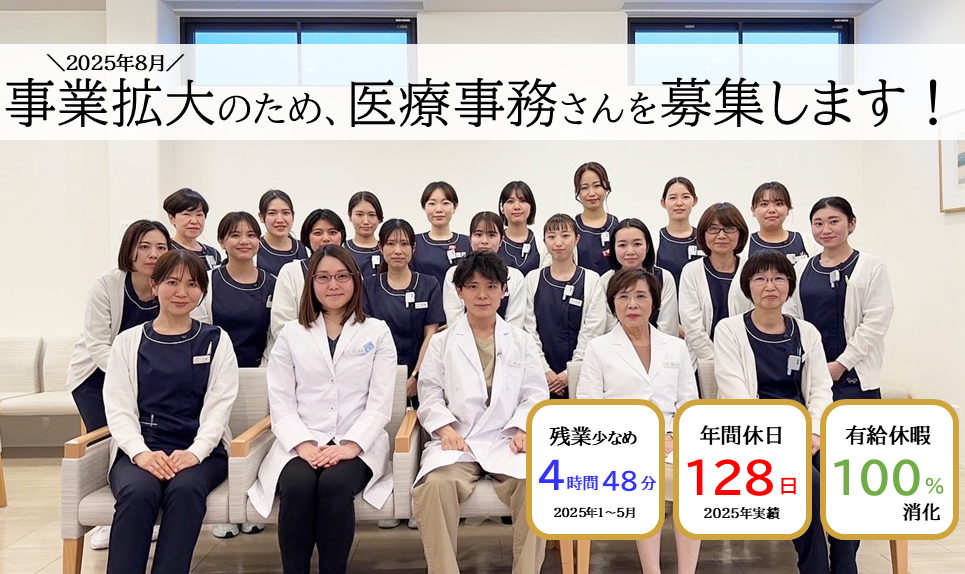 集合写真