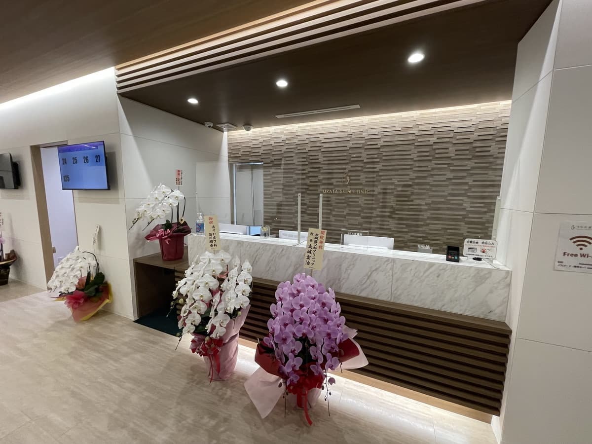 クリニックの受付