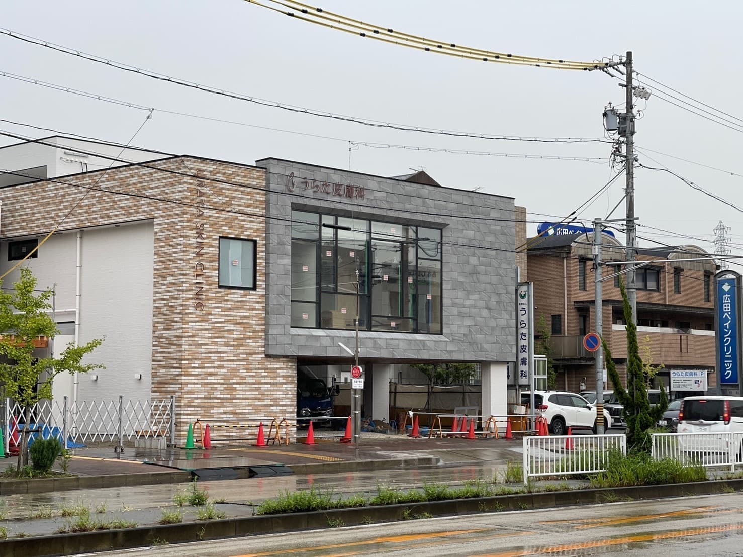 クリニックの外観