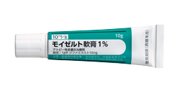 モイゼルト軟膏