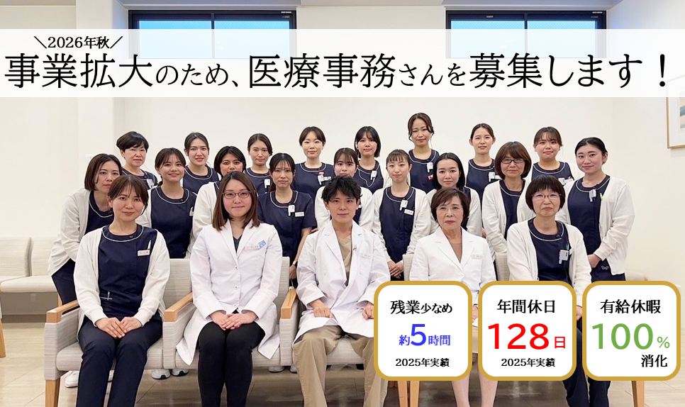 集合写真