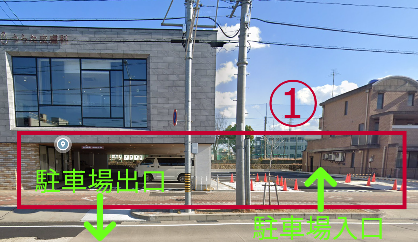 駐車場１
